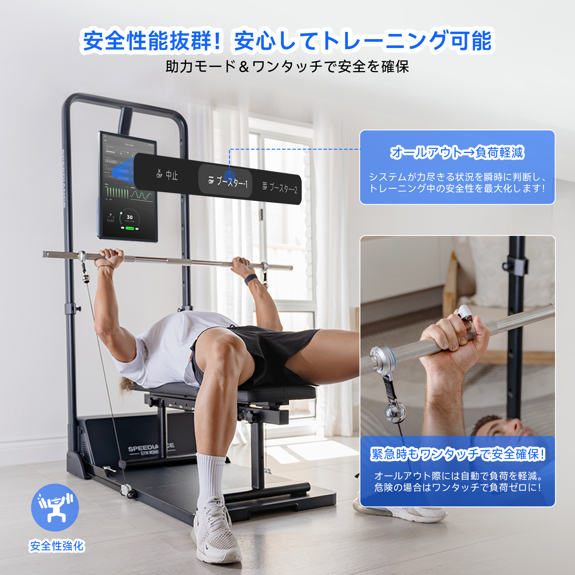 Speediance Gym Monster