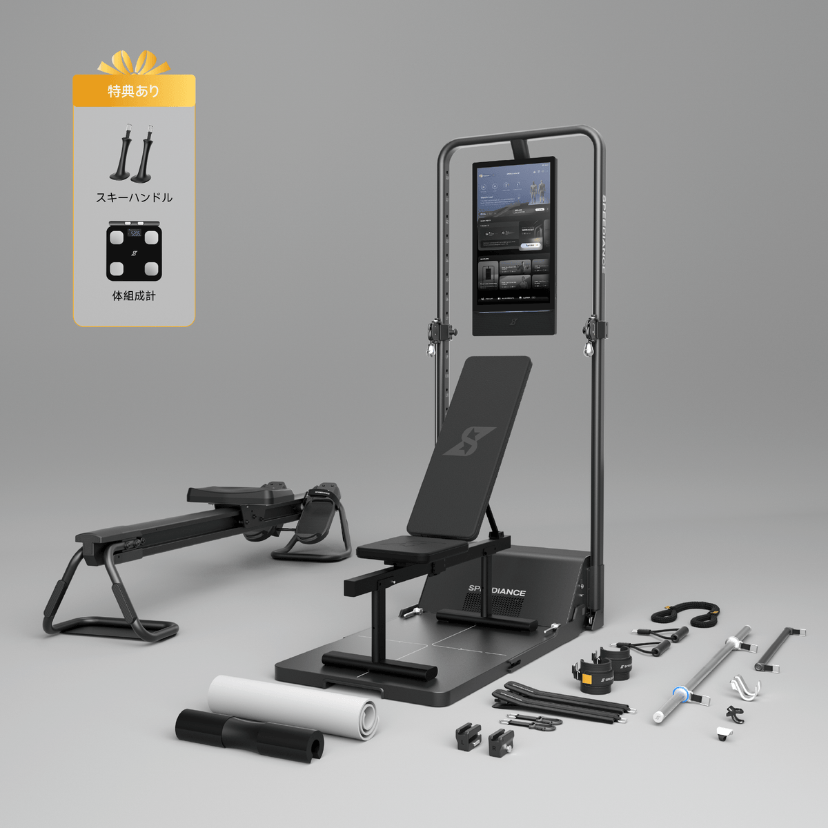 Gym Monster 3 - Station