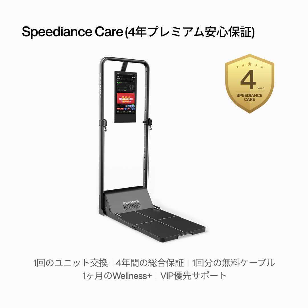 Speediance Care