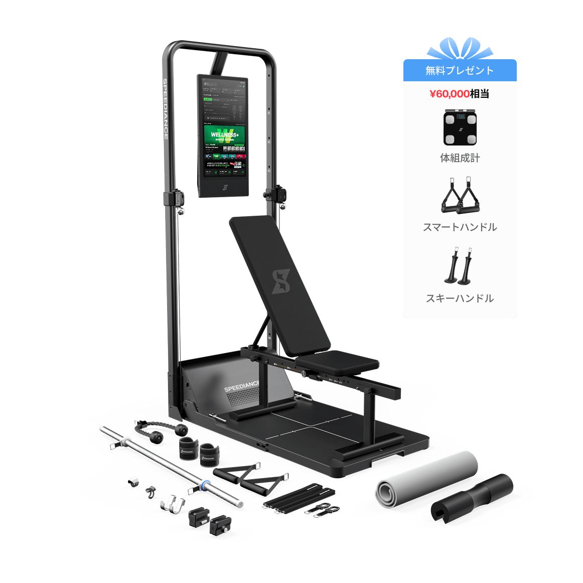Gym Monster 2-Works Plus 2