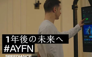 1年後の未来へ | Speediance #AYFN