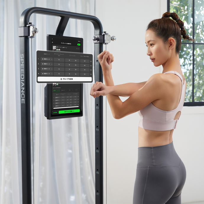 Gym Monsterとは – Speediance Japan Gym Monsterとは – Speediance Japan