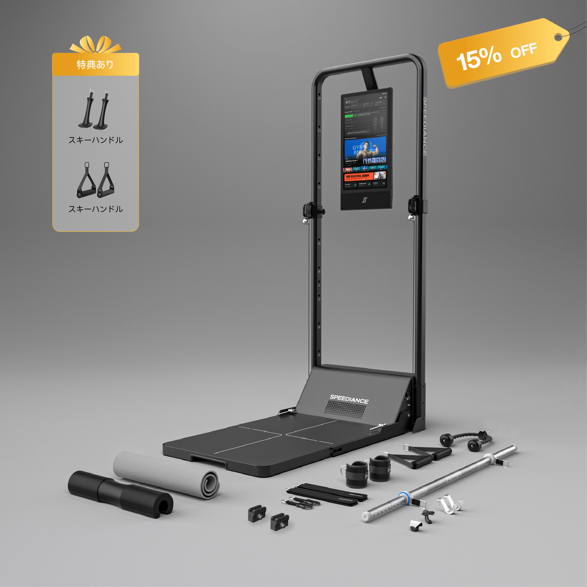 Speediance Gym Monster 2 ベンチ Gym Monster 2-Basic – Speediance Japan