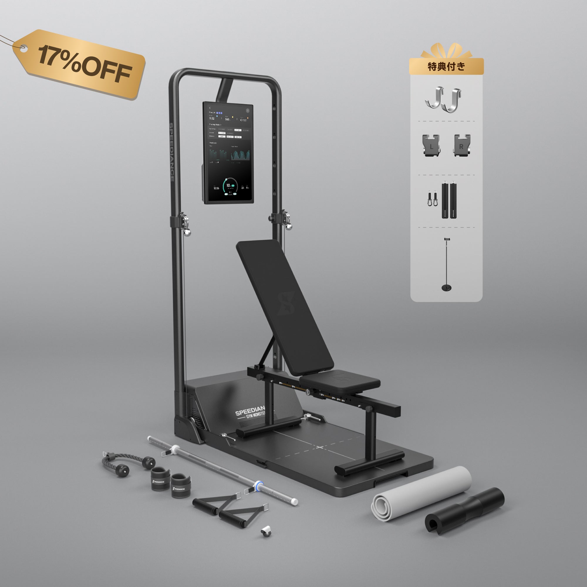 Gym Monster-Works Plus