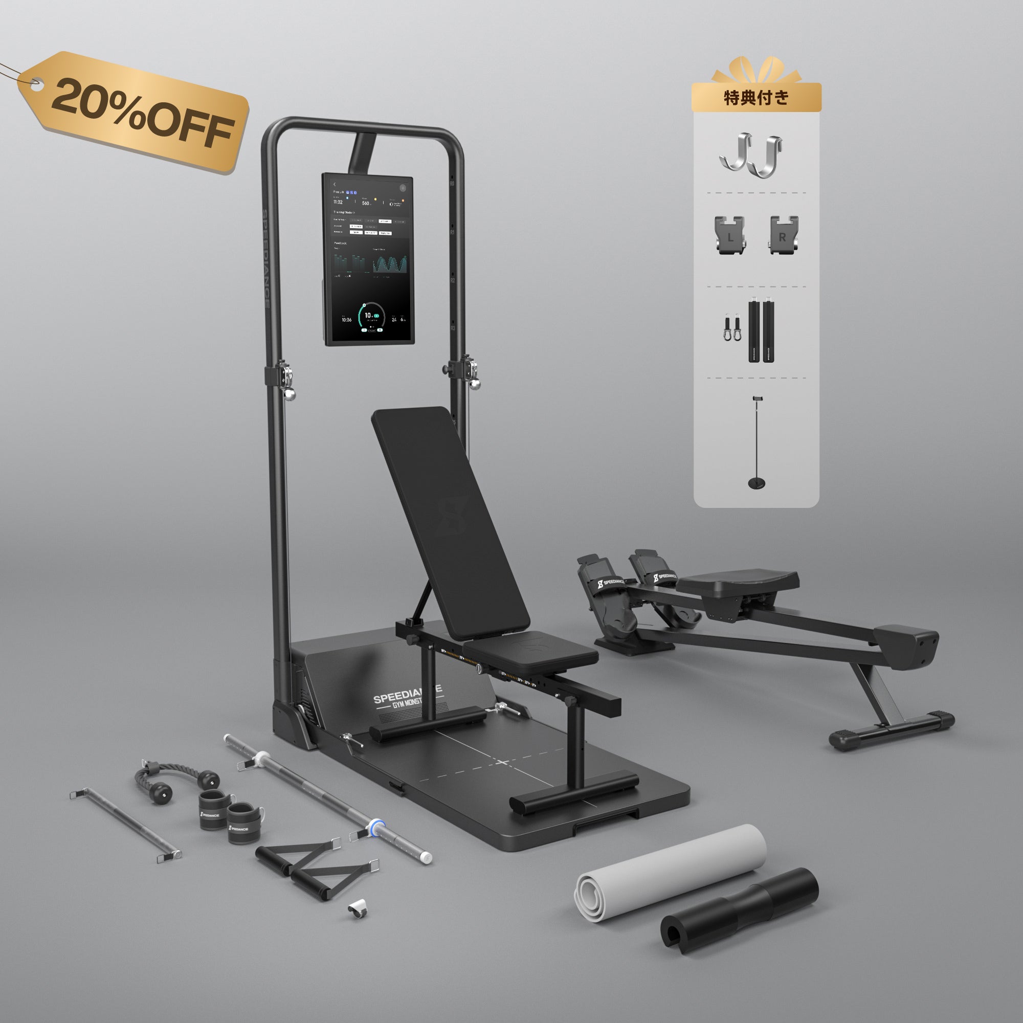 Gym Monster-Family Plus