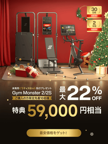 Speediance Gym Monster 2 ホームジム Gym Monster 2S Works Plus Smart Home Gym with AI Training – Speediance