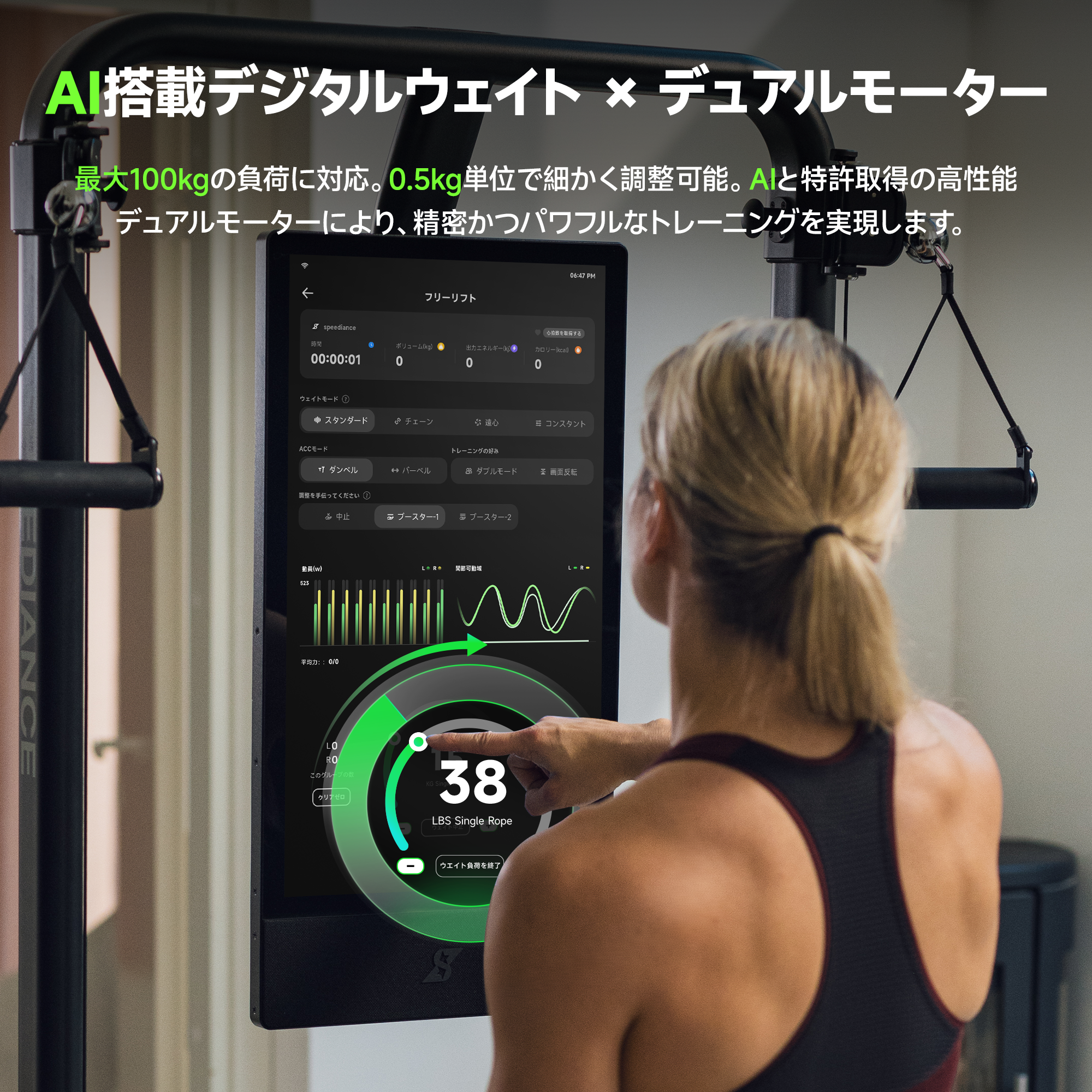 Works Plus 2 – Speediance Japan Works Plus 2 – Speediance Japan