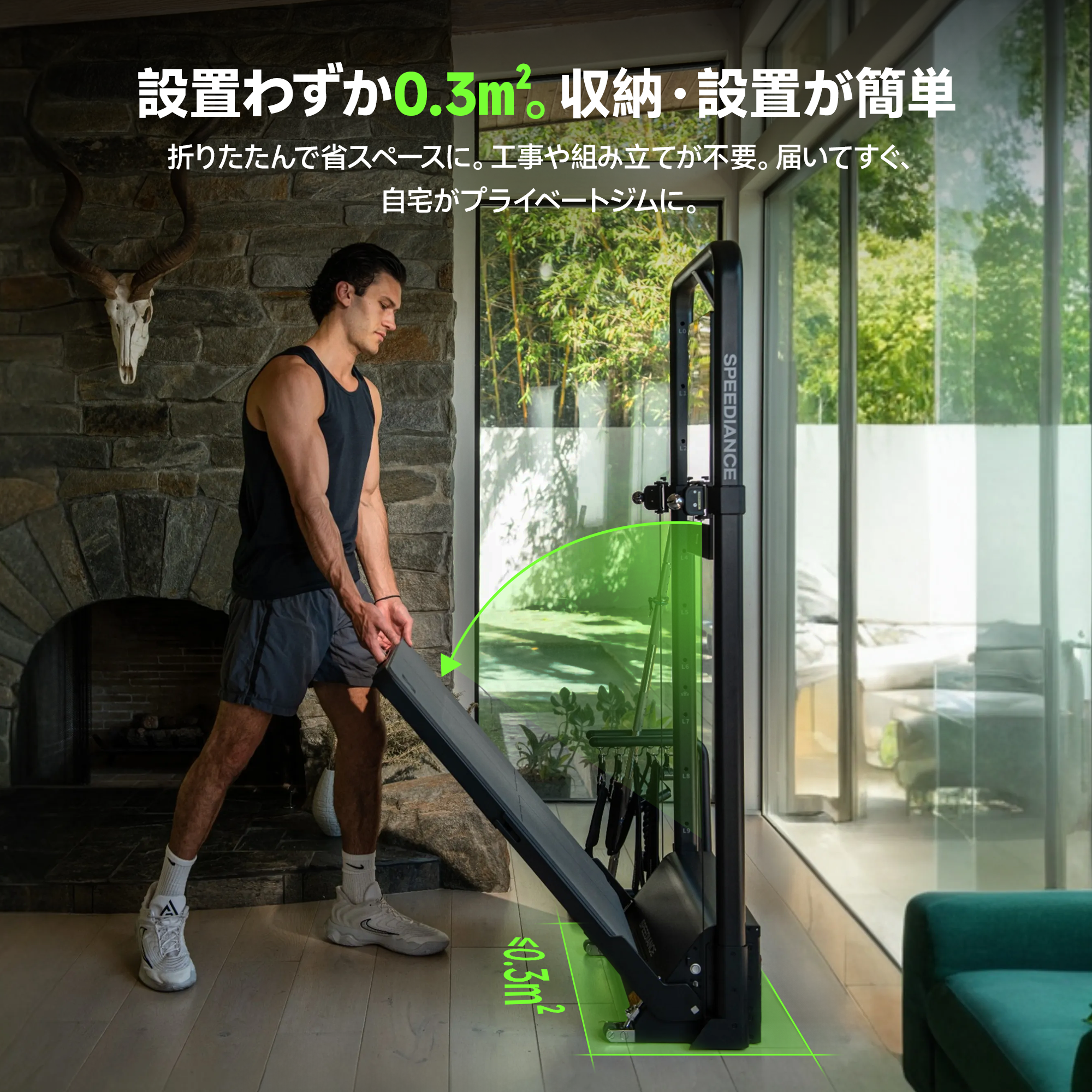 Speediance Gym Monster 2 – Speediance Japan Speediance Gym Monster 2 – Speediance Japan