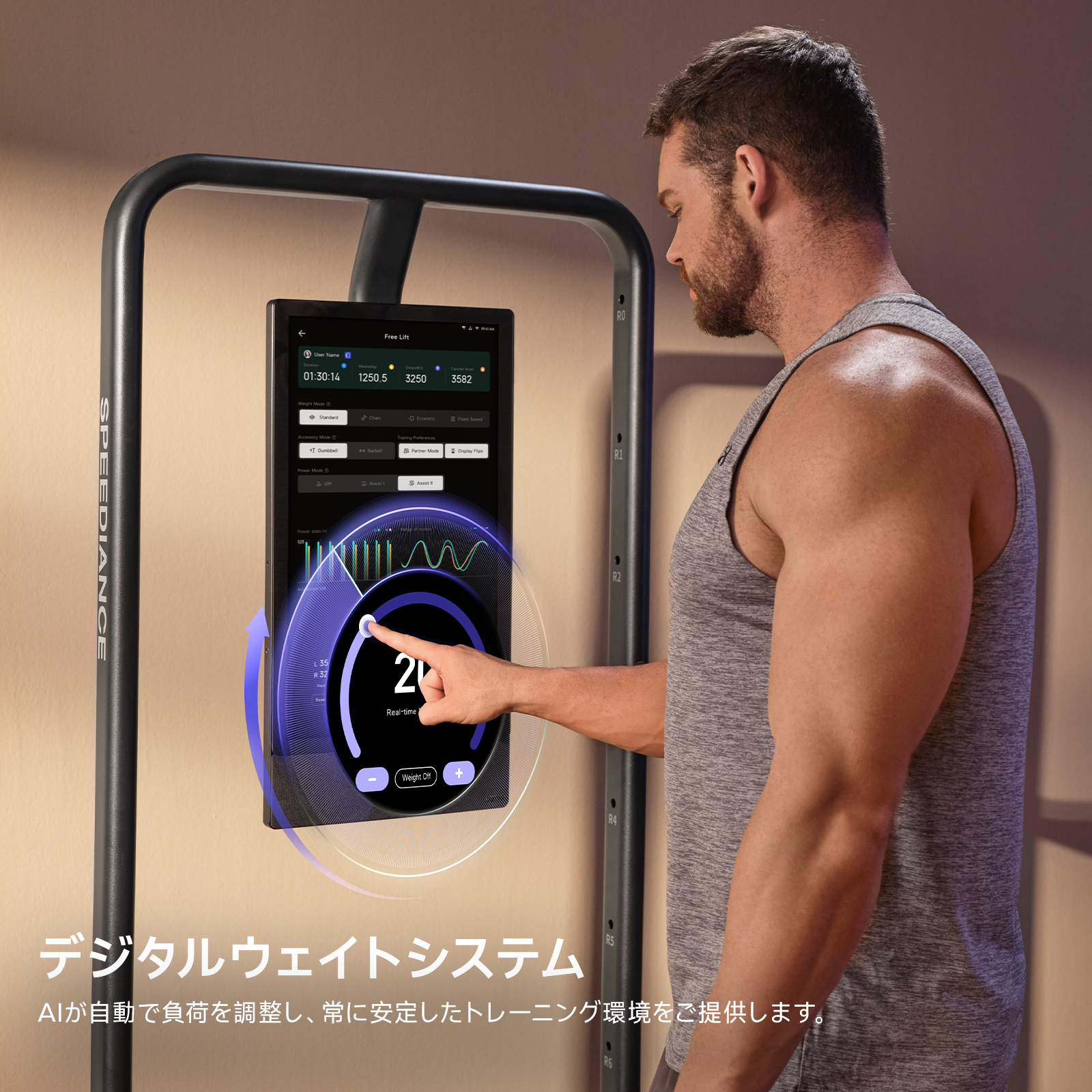 Speediance Gym Monster 2