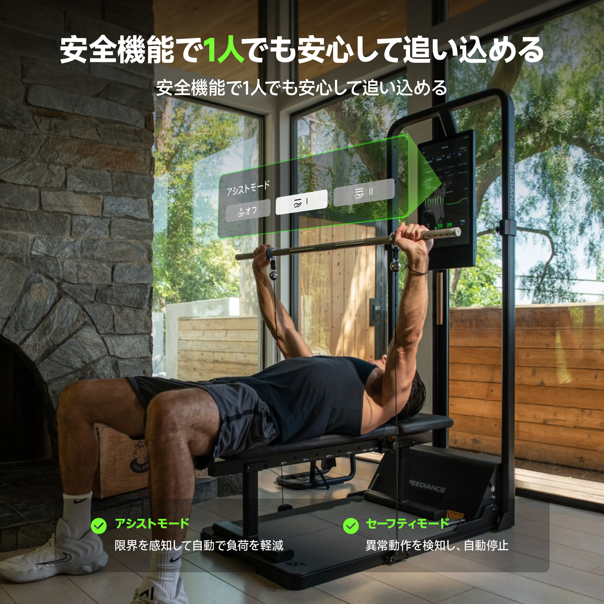 Speediance Gym Monster 2 – Speediance Japan Speediance Gym Monster 2 – Speediance Japan