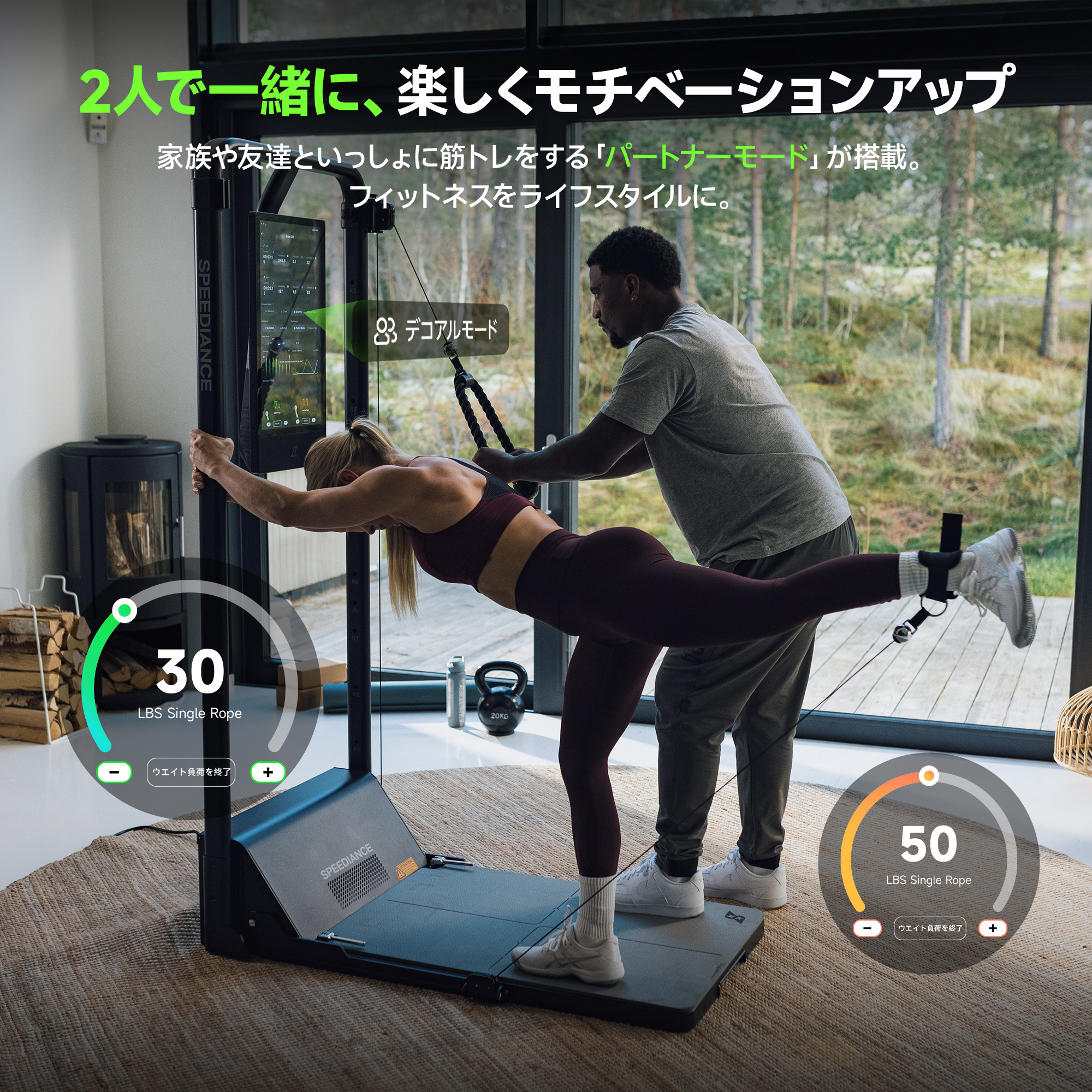 Gym Monster 2-Family Plus 2 – Speediance Japan Gym Monster 2-Family Plus 2 – Speediance Japan