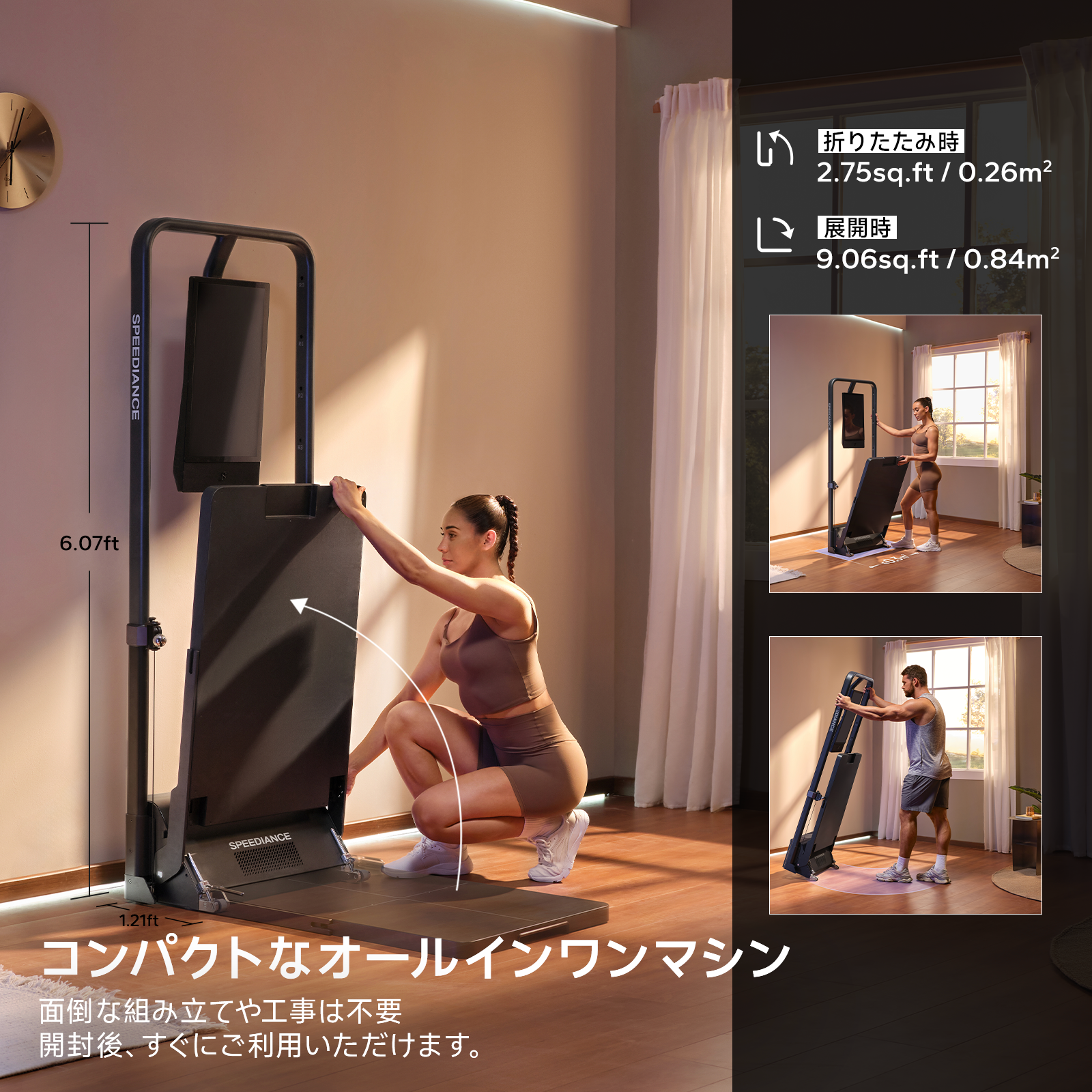 Speediance Gym Monster 2