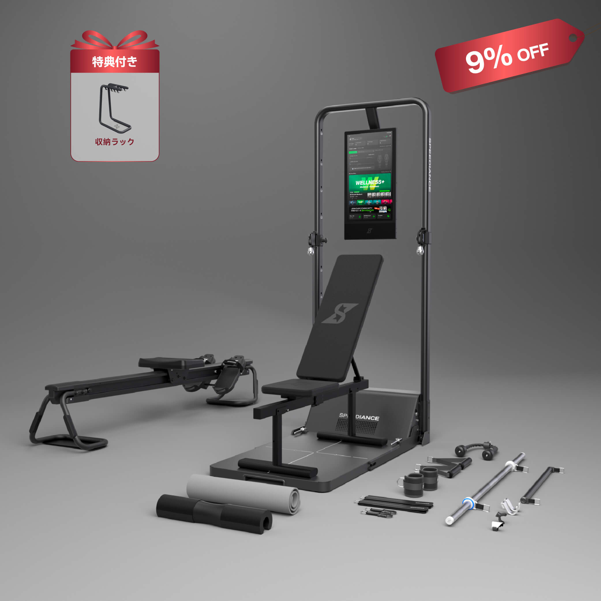 Gym Monster全シリーズ – Speediance Japan