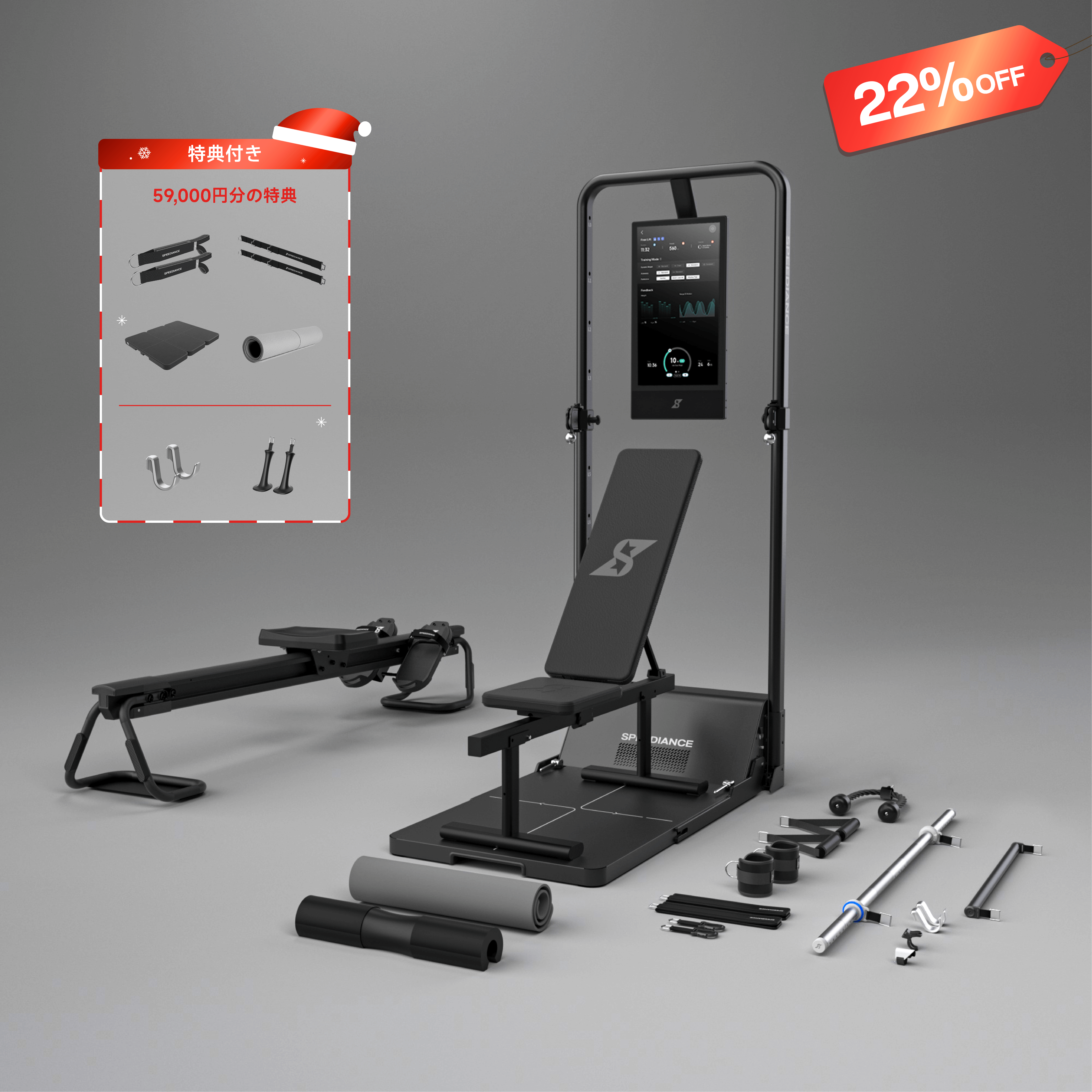 Speediance Gym Pal 高性能AIホームジム スマートホームジム Amazon.co.jp: Speediance Gym Pal スマートホームジム