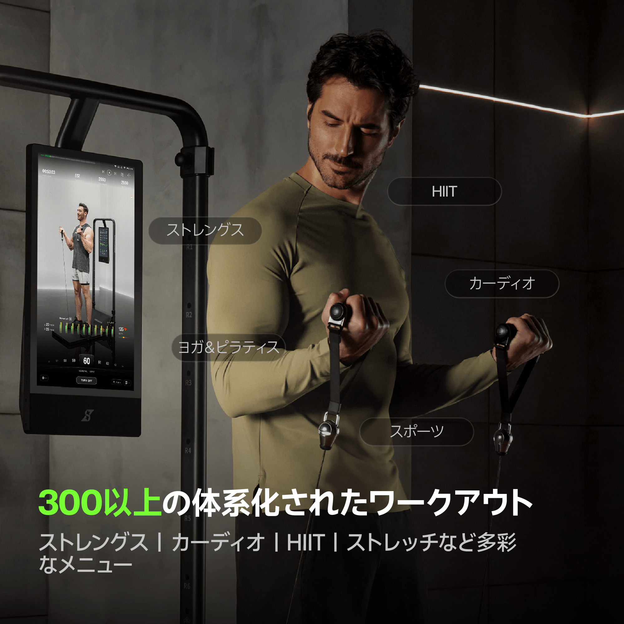 Speediance 月末セール|まもなく終了 – Speediance Japan Speediance 月末セール|まもなく終了 – Speediance Japan