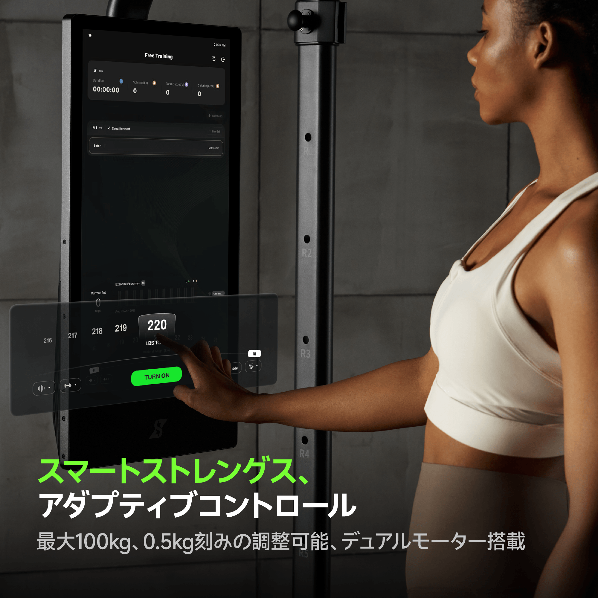 Speediance Gym Monster 2 – Speediance Japan