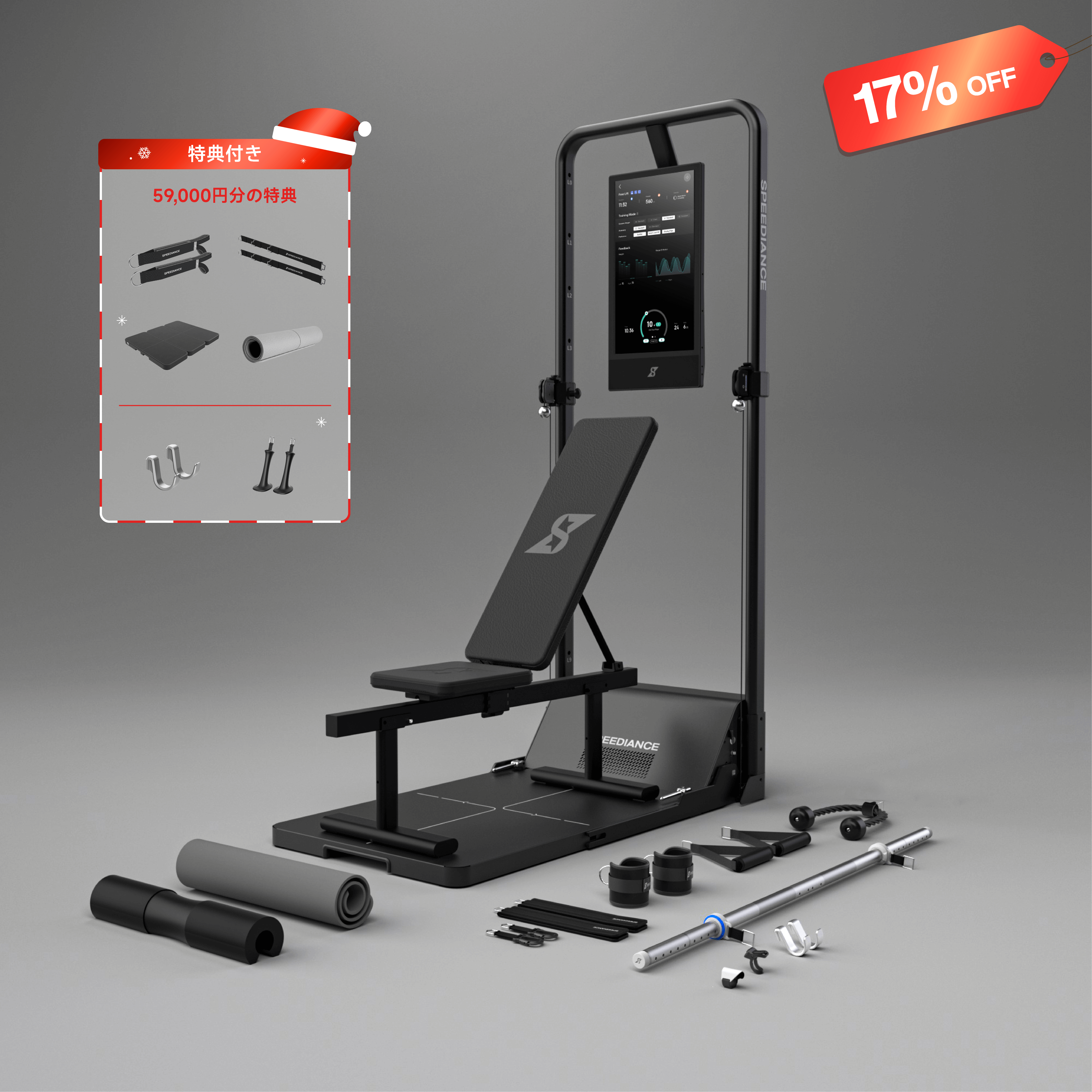 GYM PAL – Speediance Japan