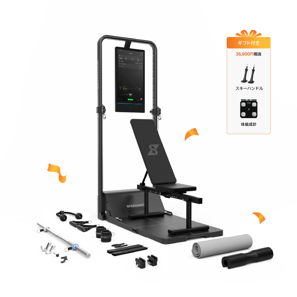 Gym Monster 3 - Studio