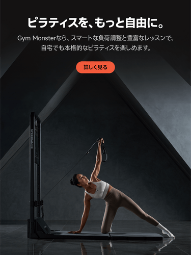 Speediance® 日本公式サイト｜ 自宅がジムになるスマートホームジム