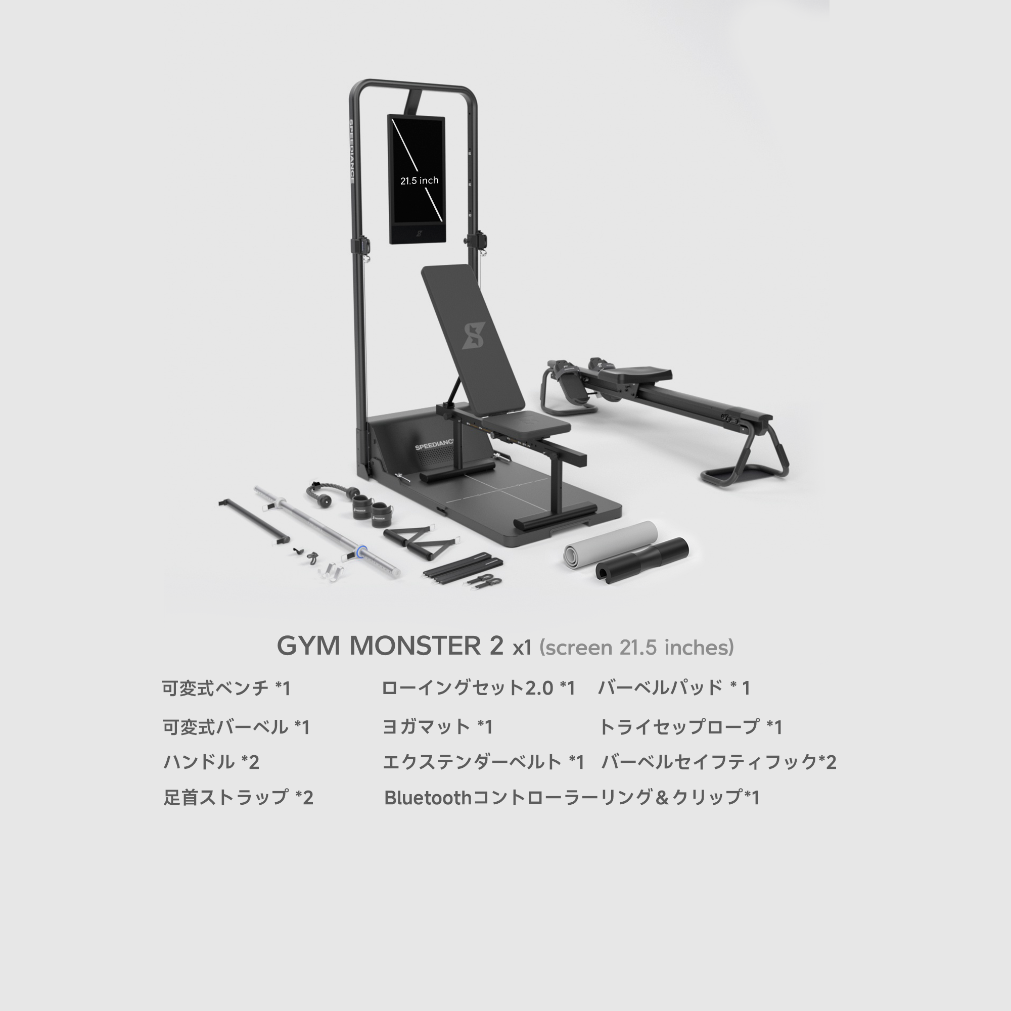 Speediance Gym Monster 2 – Speediance Japan Speediance Gym Monster 2 – Speediance Japan