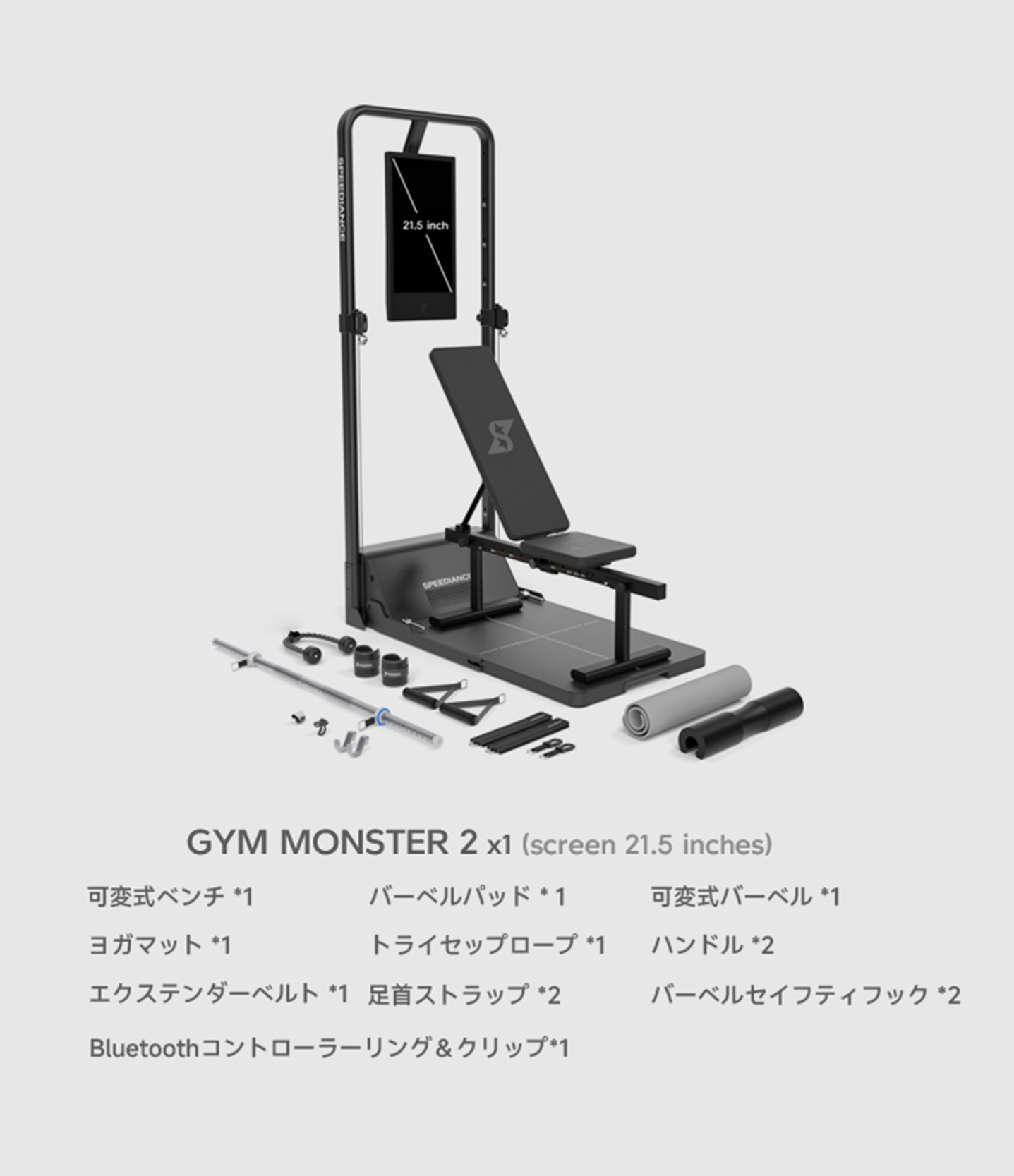 Speediance Gym Monster 2 – Speediance Japan Speediance Gym Monster 2 – Speediance Japan