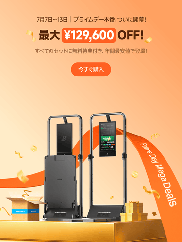 Speediance® 日本公式サイト｜ 自宅がジムになるスマートホームジム