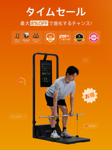 Speediance Gym Monster 2 ホームジム Gym Monster 2 Smart Home Gym Equipment with AI Training