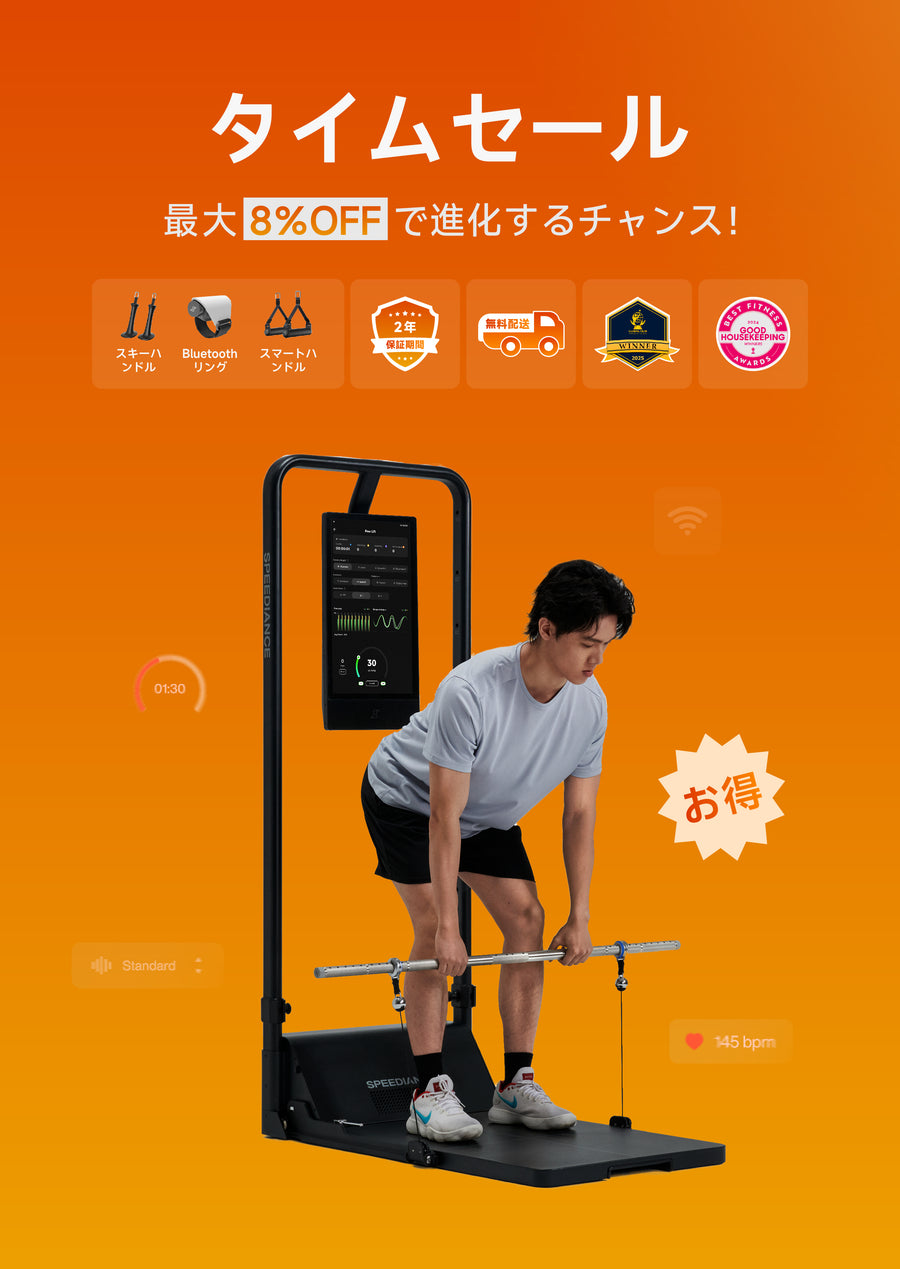 Speediance Gym Monster 2 – Speediance Japan