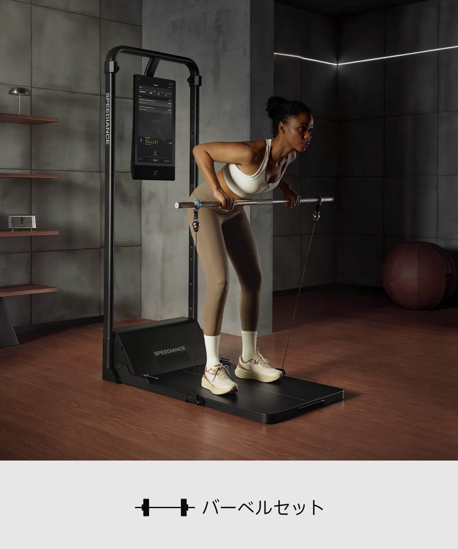 Speediance Gym Monster 2 – Speediance Japan