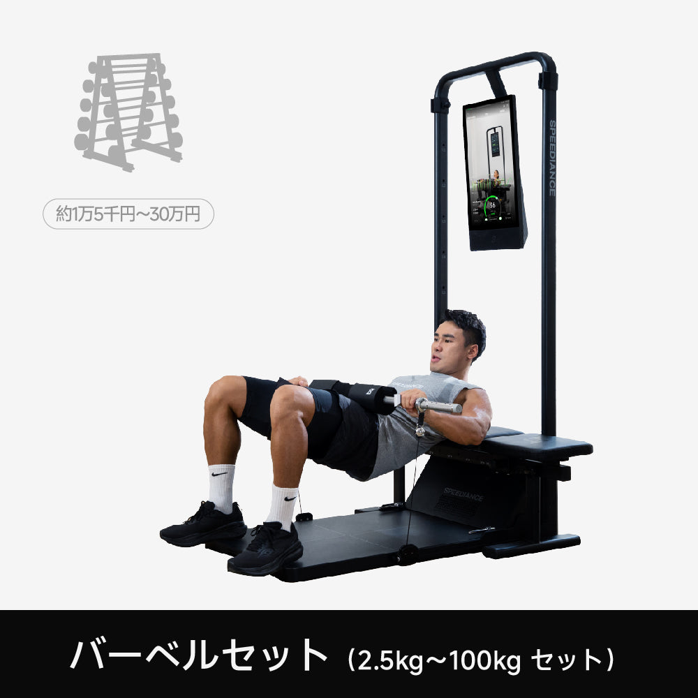 Gym Monsterとは – Speediance Japan