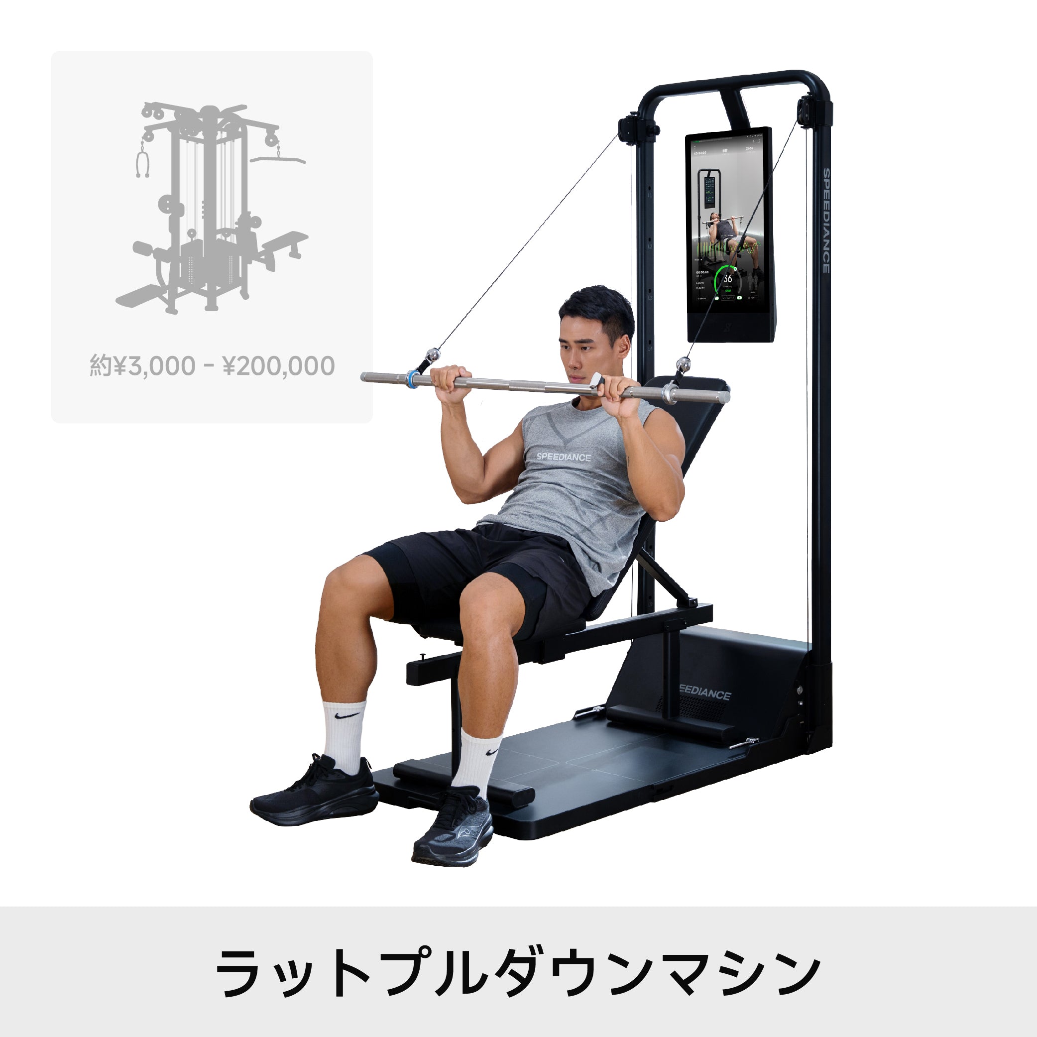 Speediance Gym Monster 2 – Speediance Japan