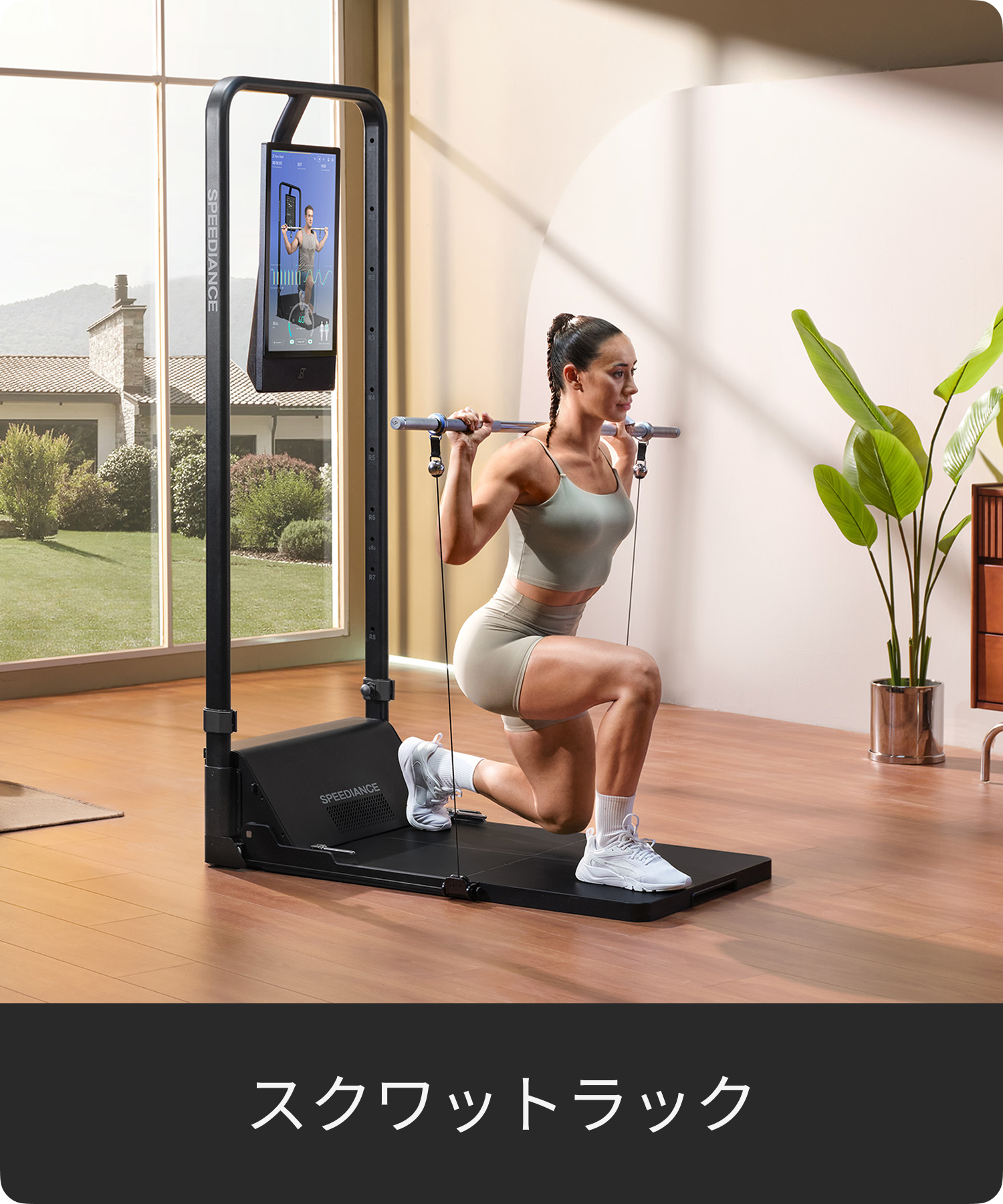 test-gm2 – Speediance Japan test-gm2 – Speediance Japan