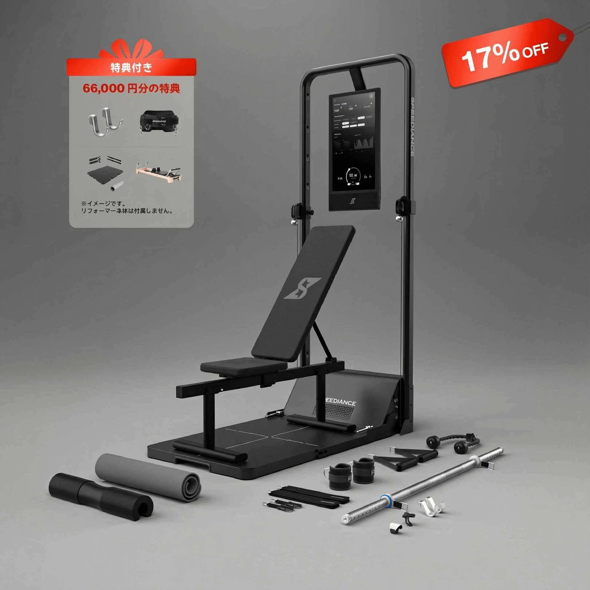 gm2-wp17-1226.png?v=1766719615