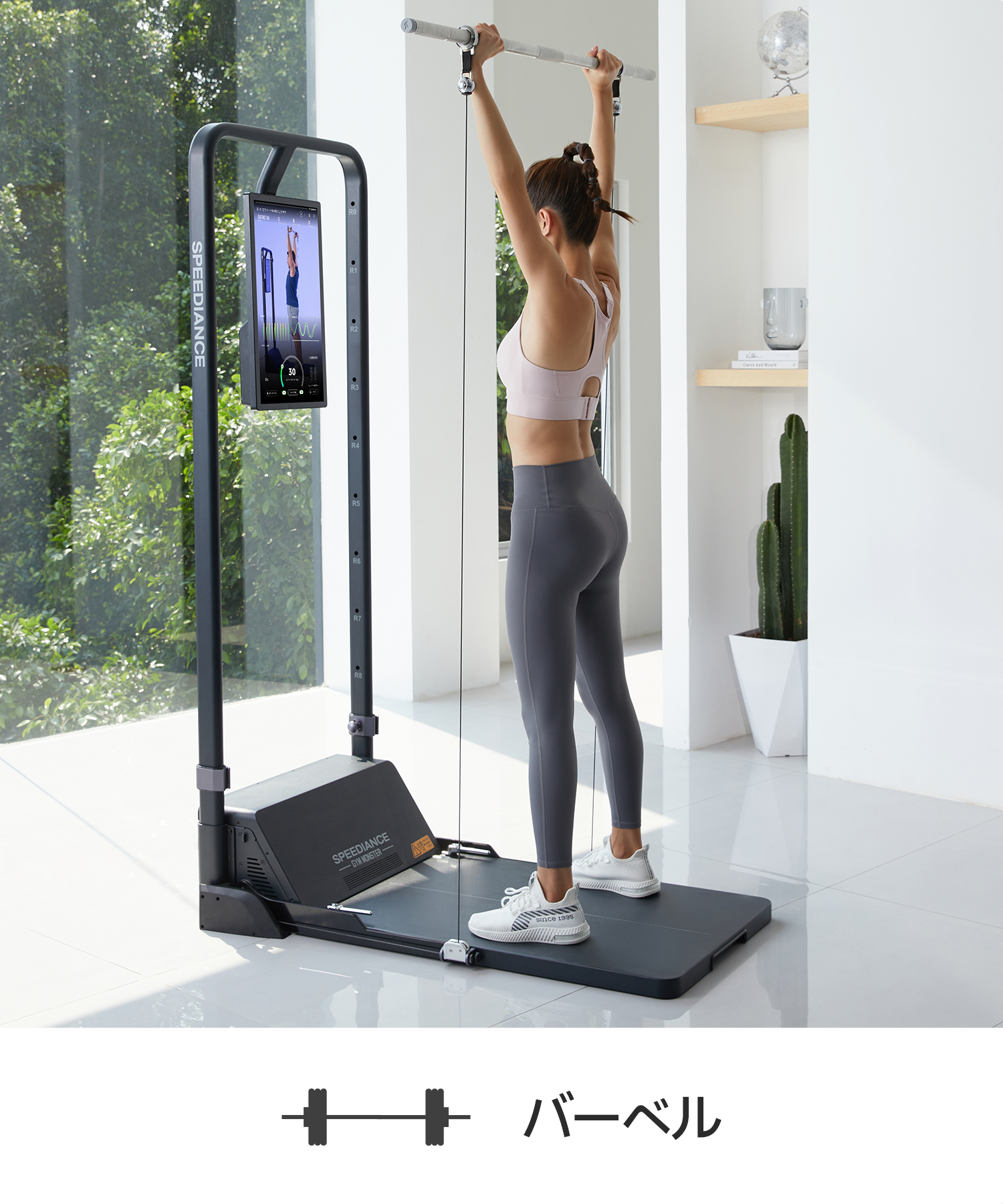Speediance Gym Monster 2 ホームジム Gym Monster 2 Smart Home Gym Speediance Gym Monster 2 ホームジム Gym Monster 2 Smart Home Gym