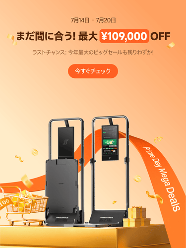 Speediance® 日本公式サイト| 自宅がジムになるスマートホームジム Speediance® 日本公式サイト| 自宅がジムになるスマートホームジム