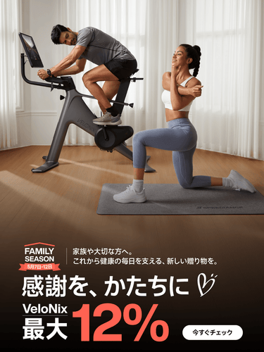 VeloNix – Speediance Japan