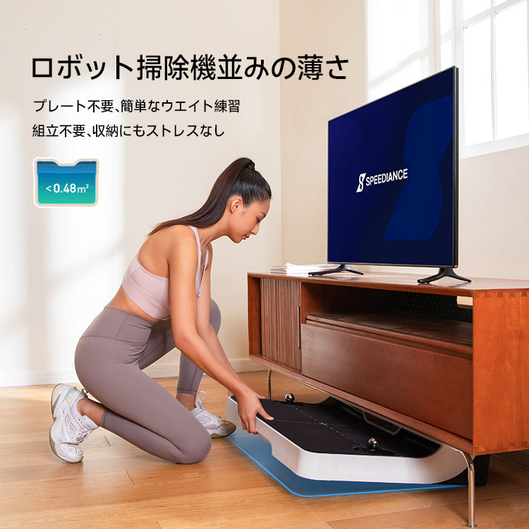 Gym Pal スマートホームジム