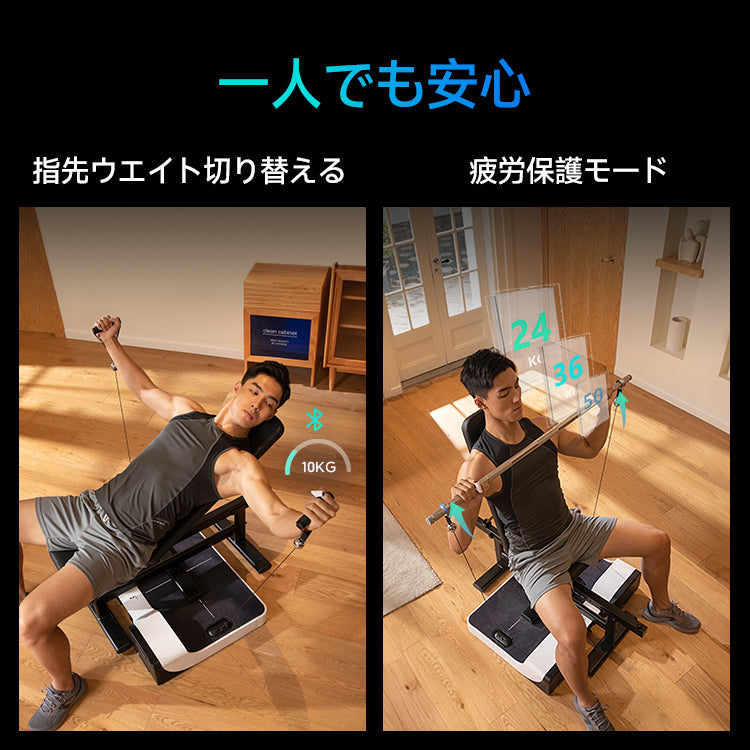 Gym Pal スマートホームジム