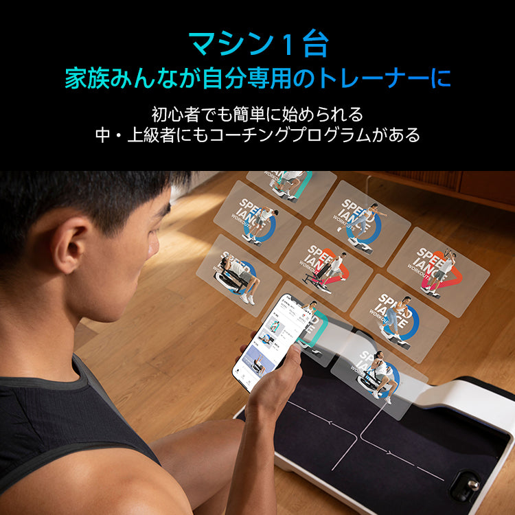 Gym Pal スマートホームジム