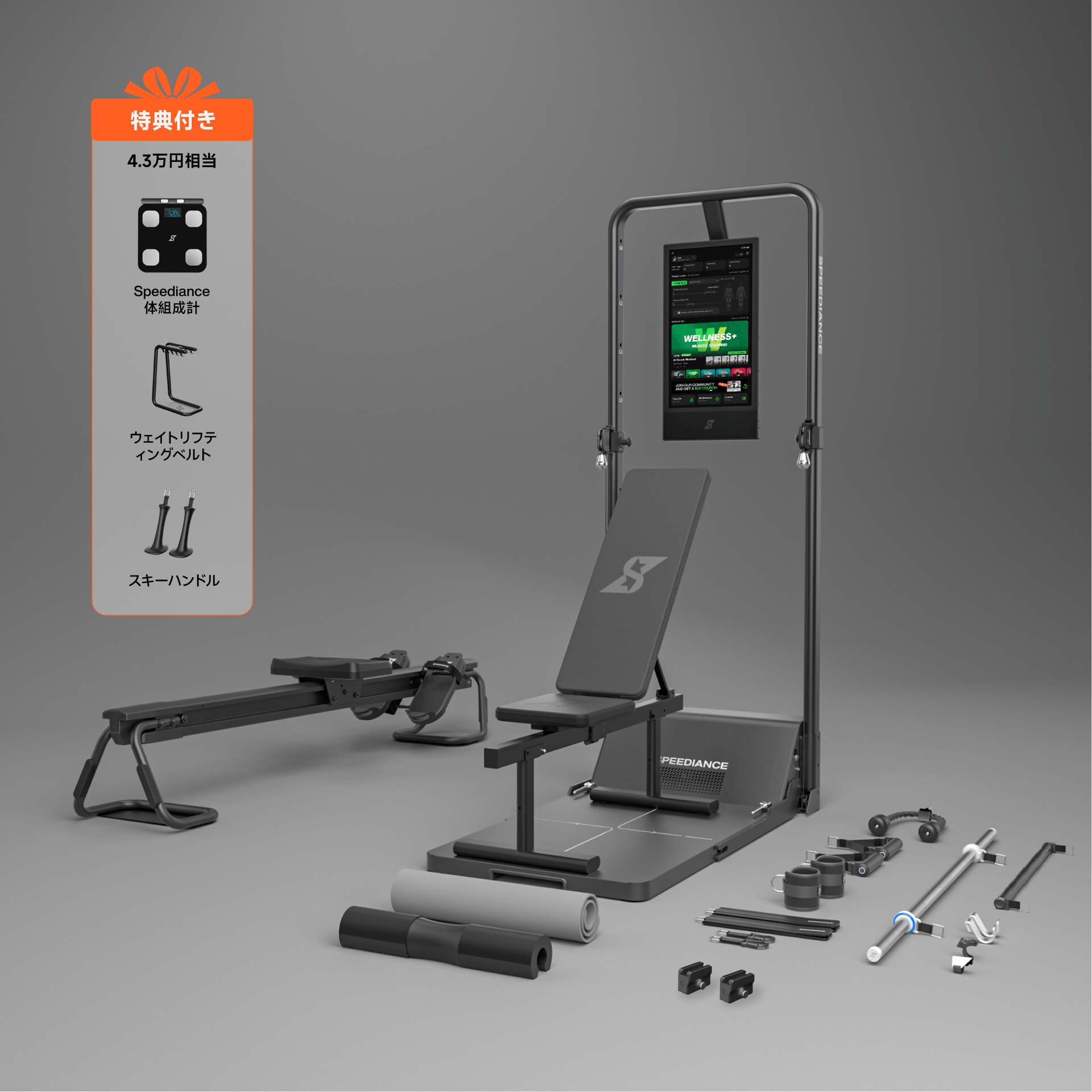 Gym Monster 2S-Family Plus 2S – Speediance Japan