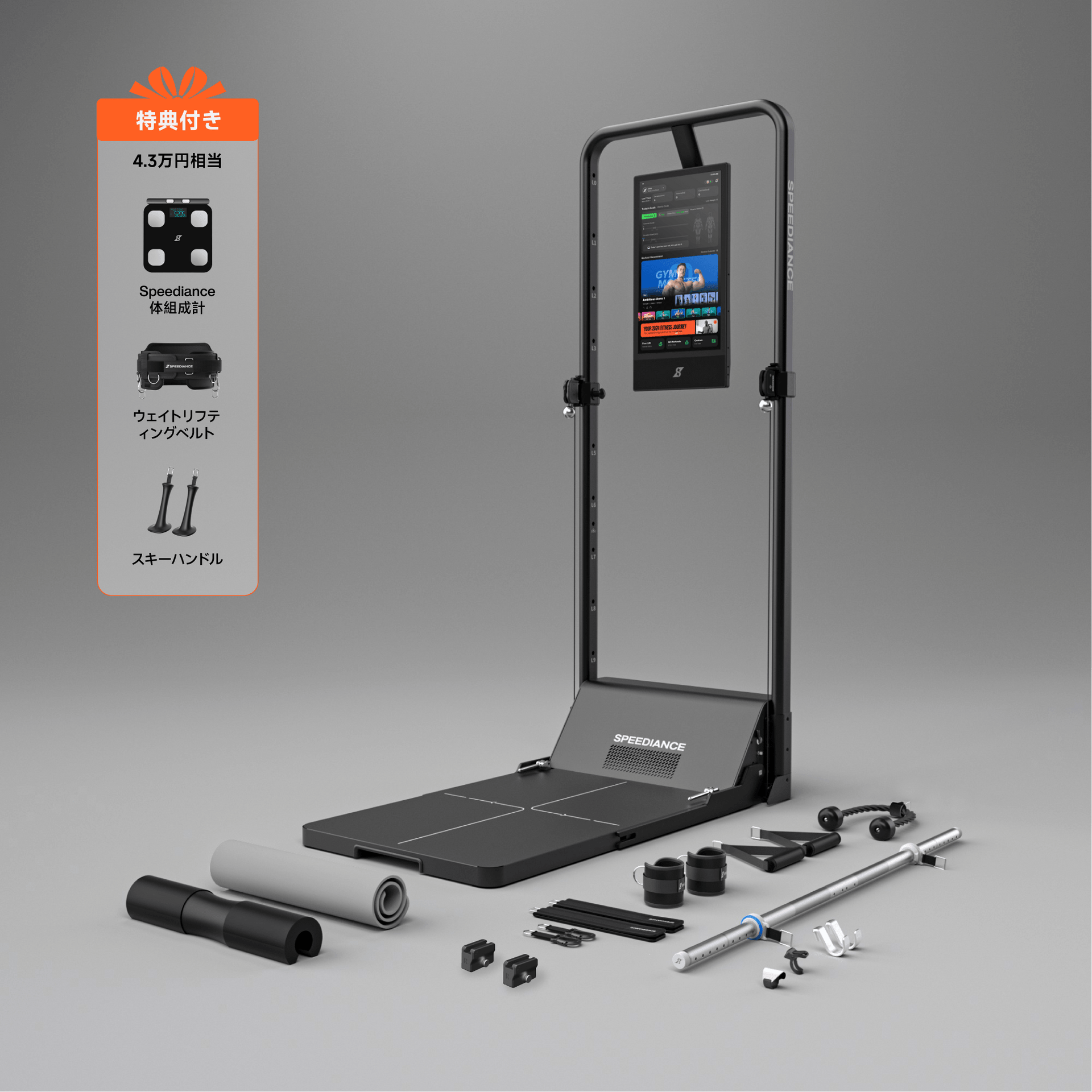 りくまる Speediance Gym Monster Speediance Gym Monster 2 – Speediance Japan
