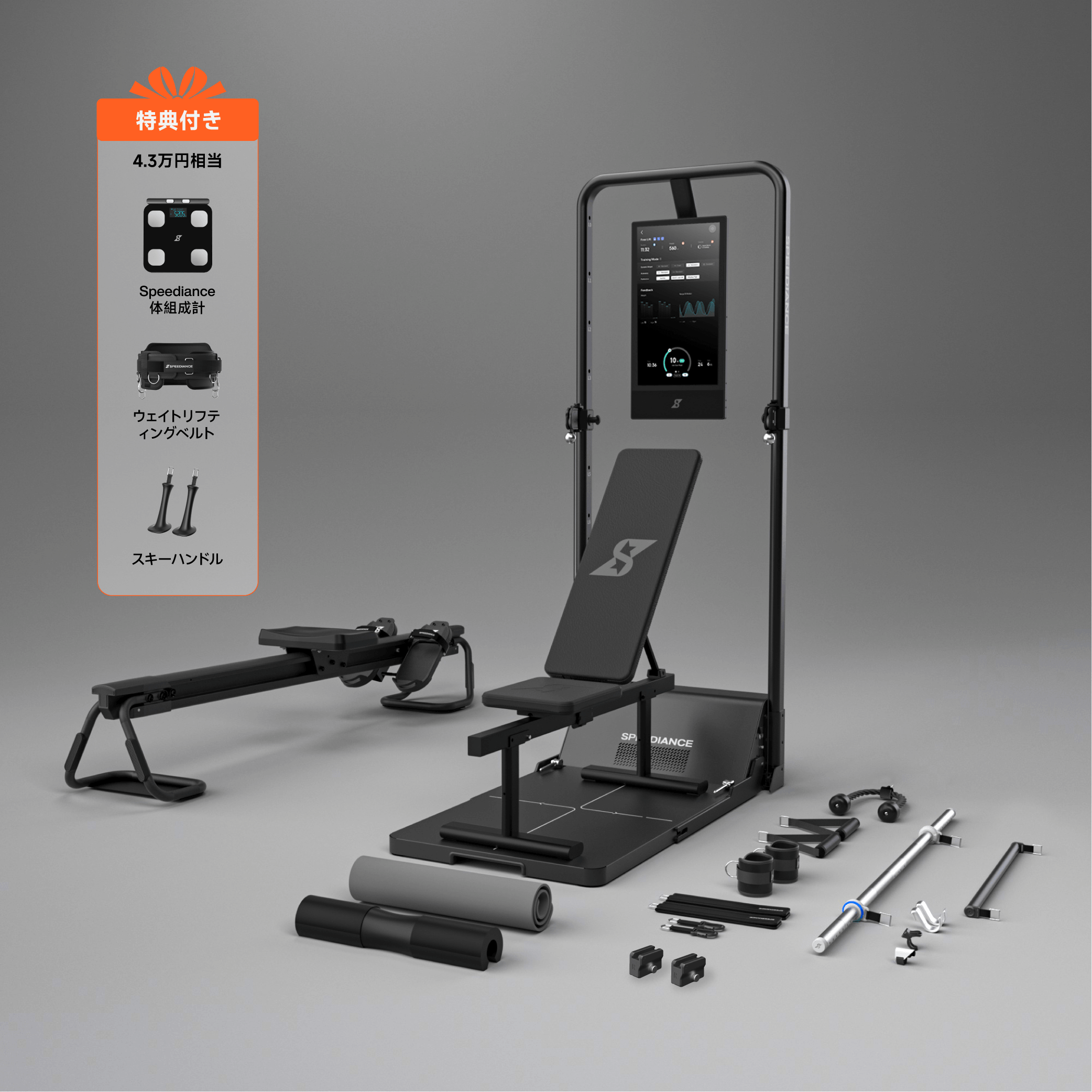 Works Plus 2 – Speediance Japan