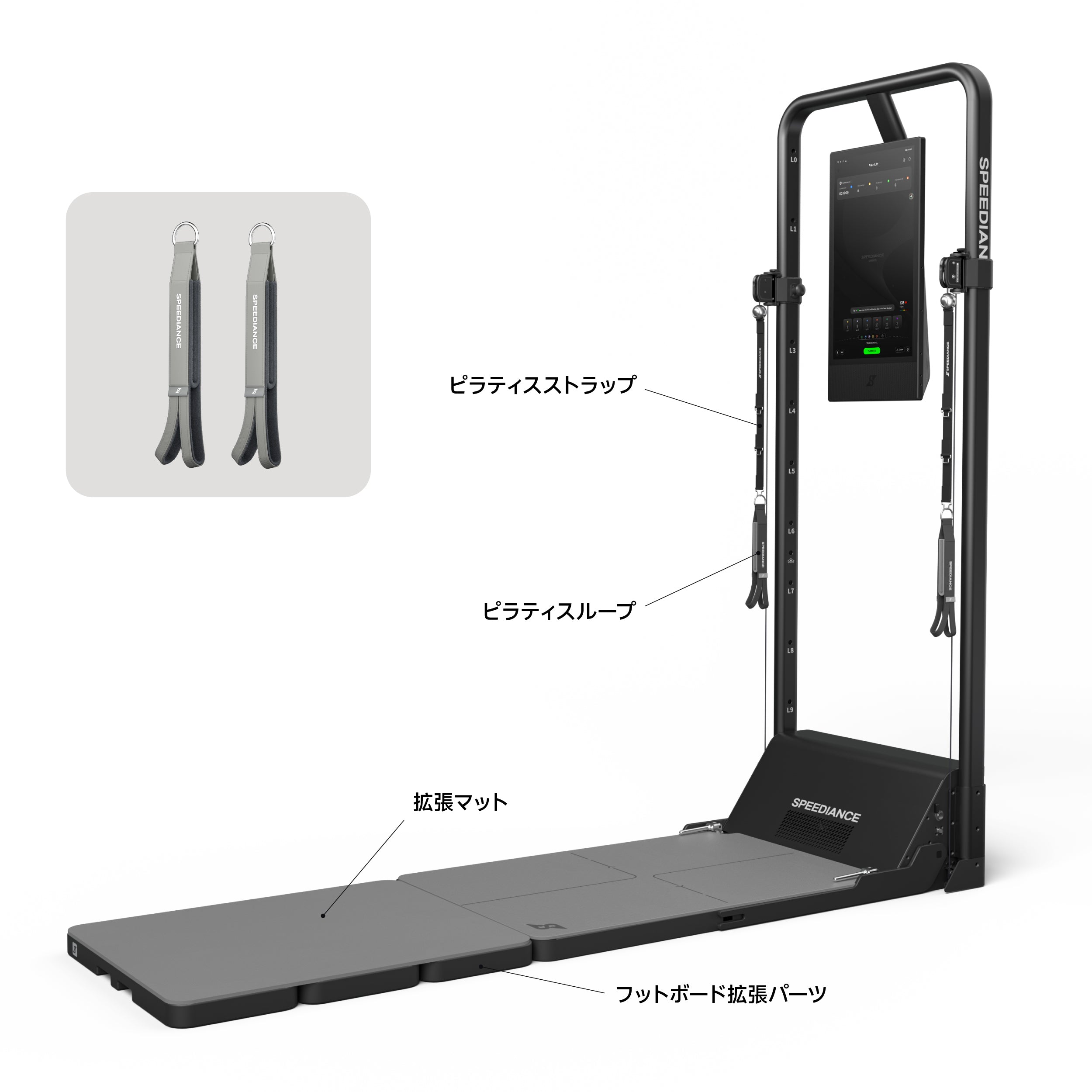 ビットブームを牽引する マイクロストラテジー　限定　正規ノベルティ Speediance ピラティスセット – Speediance Japan