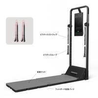 Speediance Pilates Set