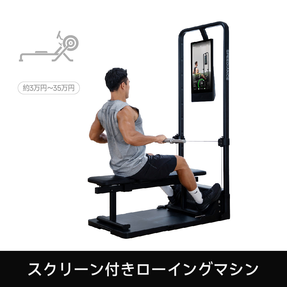 Gym Monsterとは – Speediance Japan