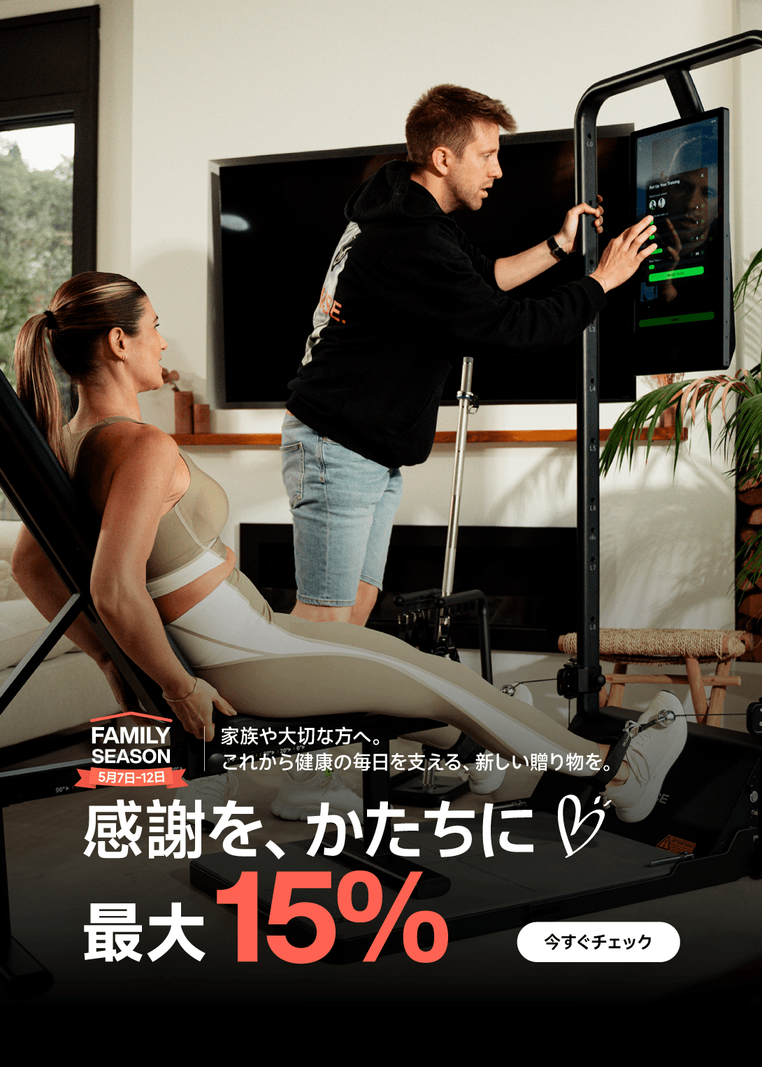 Speediance Gym Monster 2 ホームジム Speediance Gym Monster 2 – Speediance Japan